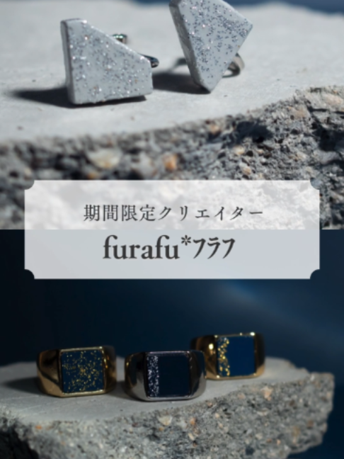 @宙フェス