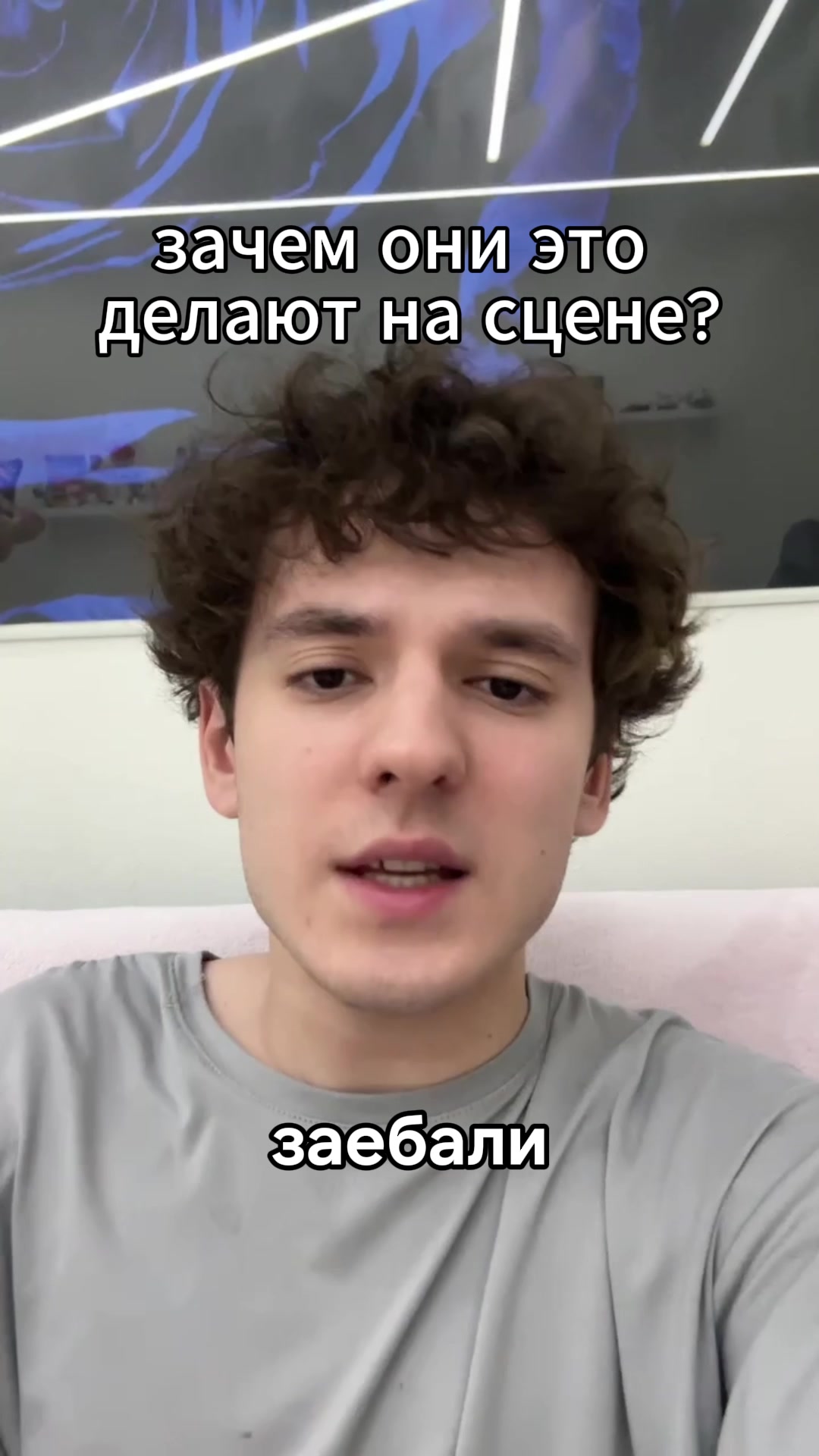 @тгк: teensyn - семён
