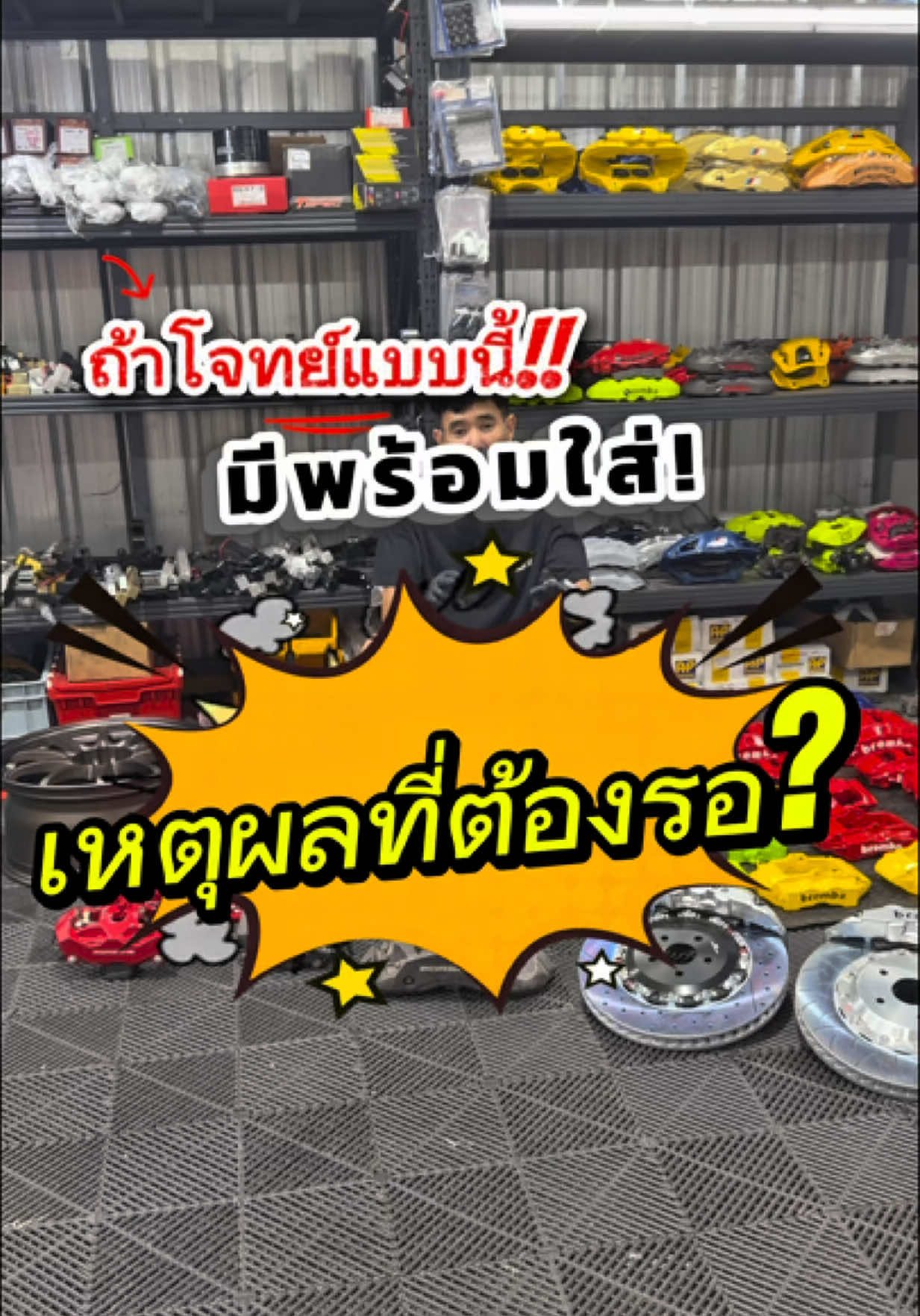 @𝑶𝑬𝑴 𝑹𝑨𝑪𝑰𝑵𝑮 𝑺𝑯𝑶𝑷