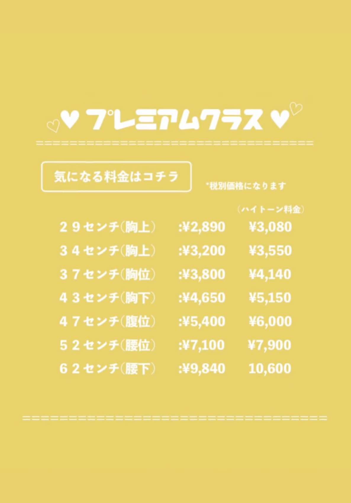 @エクステ通販🎀LU-SEAL/BLESS