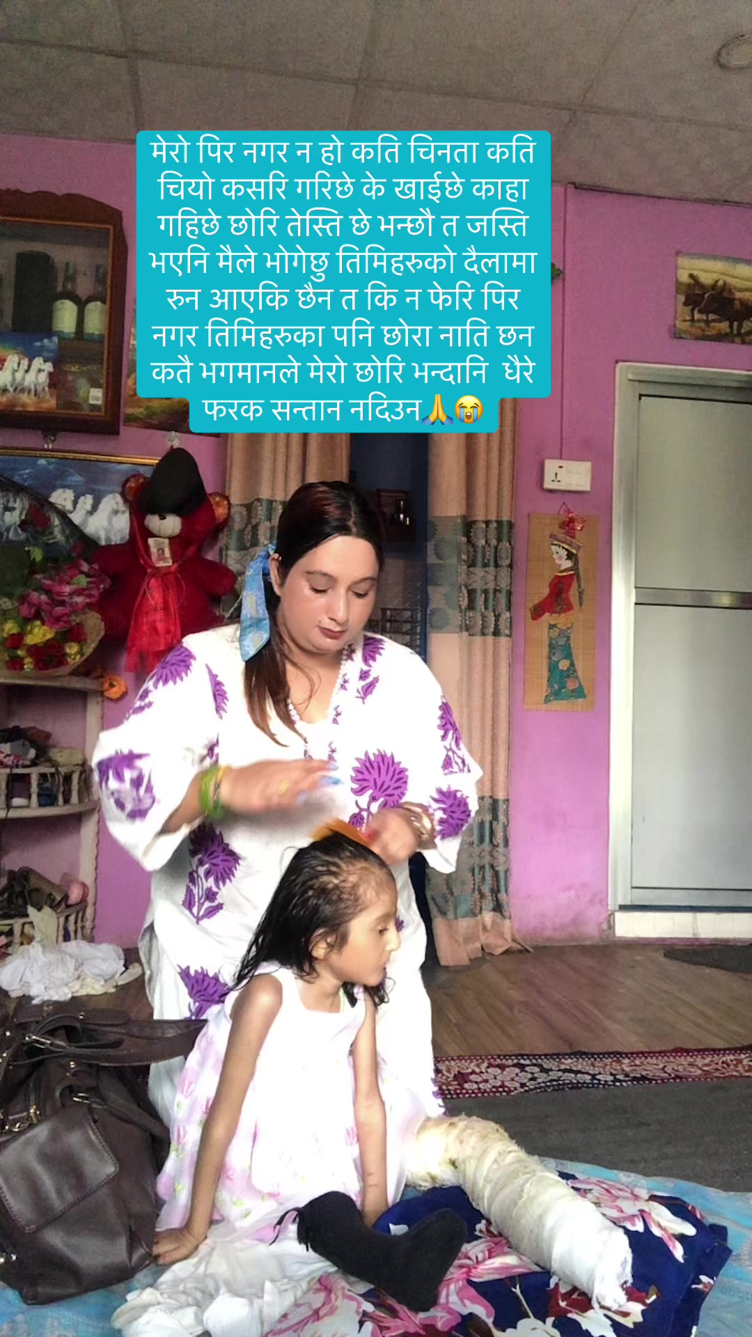 @ईच्छा गिरी🌹❤️