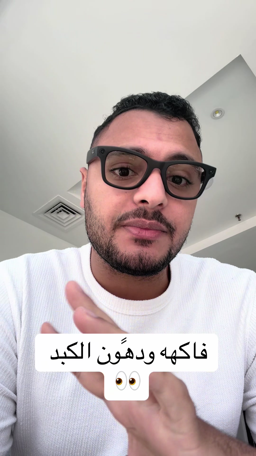 @Dr Waliid Shamhot