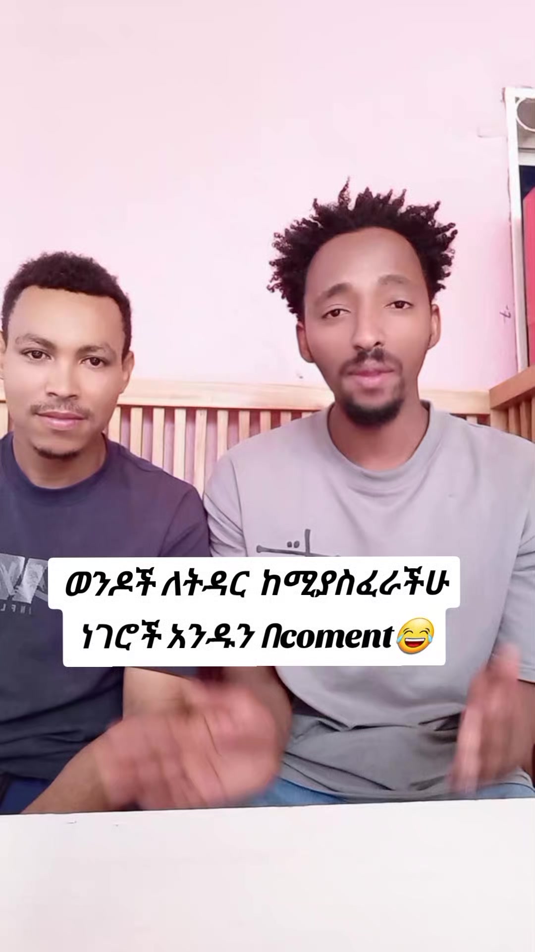 @Jiregna Damtew