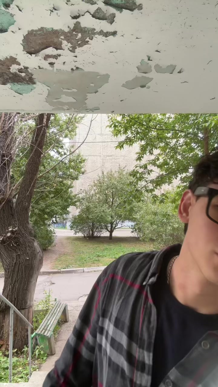 @Сёма