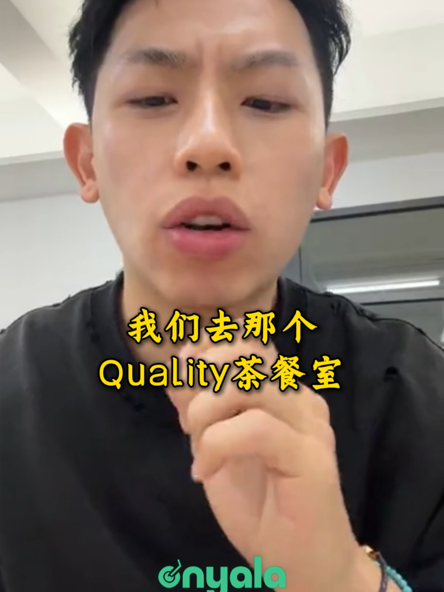 @林先燊 讲有讲没有