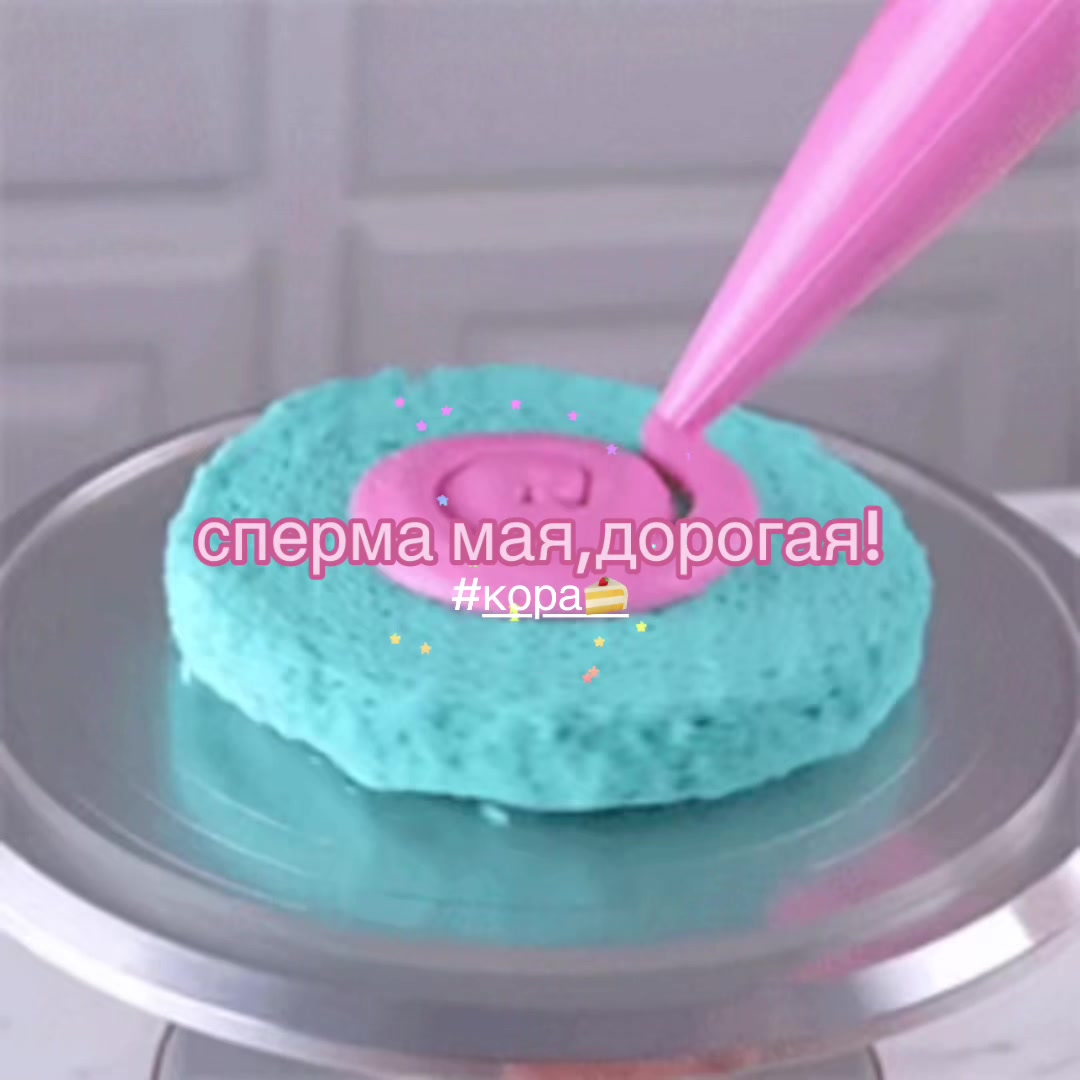 @кóра 🍰