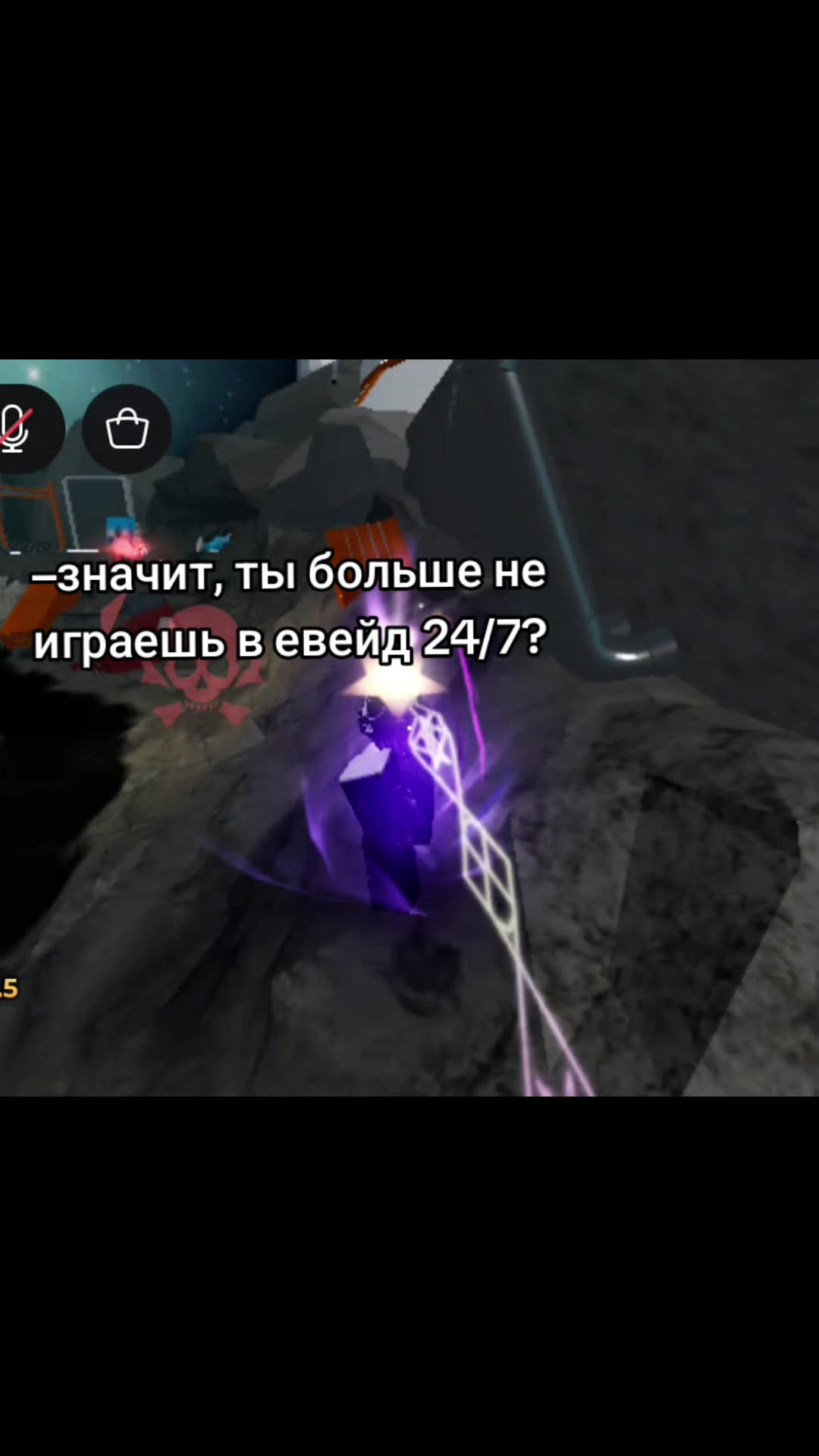 @deku британский