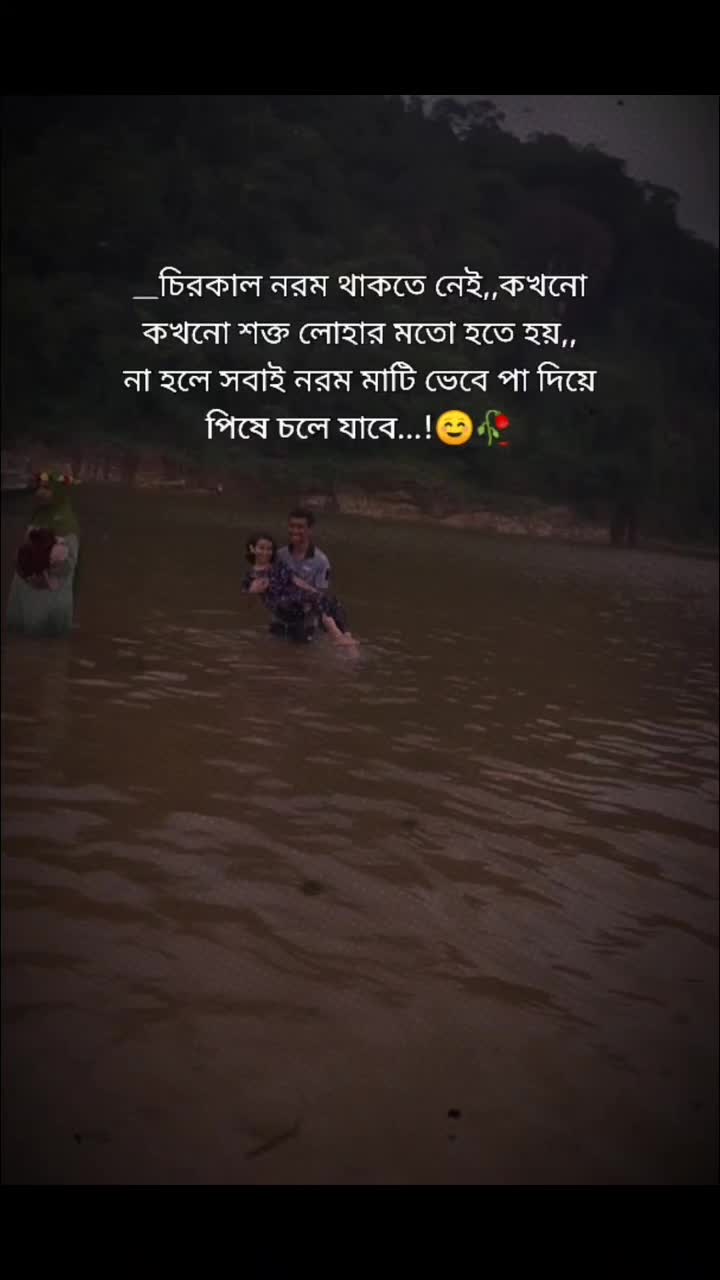 @🔰Atif Ahmed Niloy🎸সিলেট💕🫠