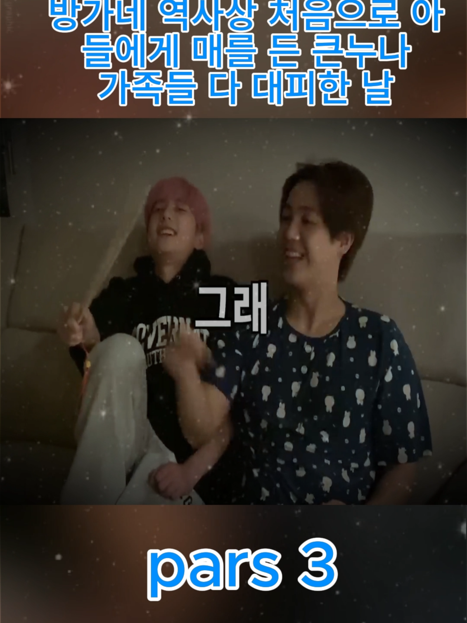 @방가네
