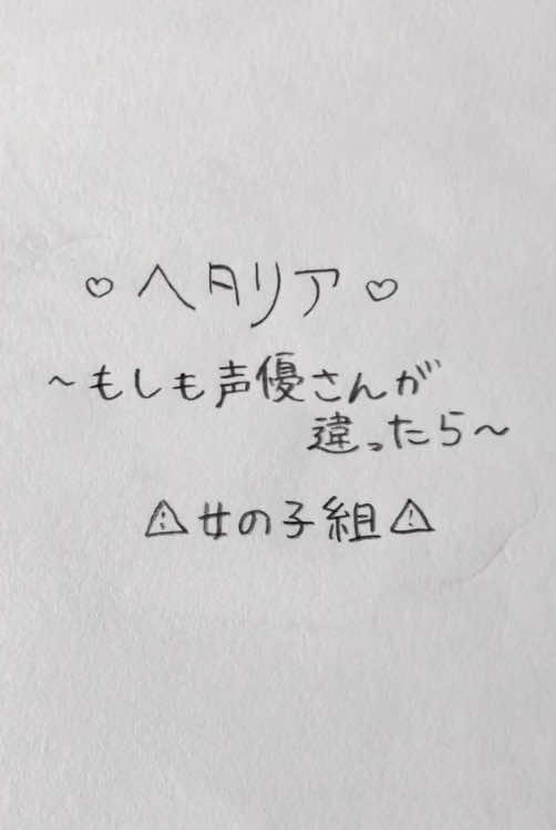 @ｲﾁｺﾞｷｬﾝﾃﾞｨｰ🍓🍬