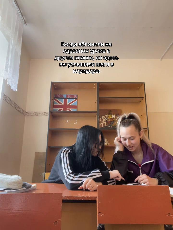 @Позорница