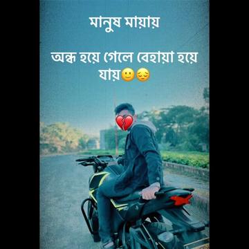 @Tahmid Ahmed 00