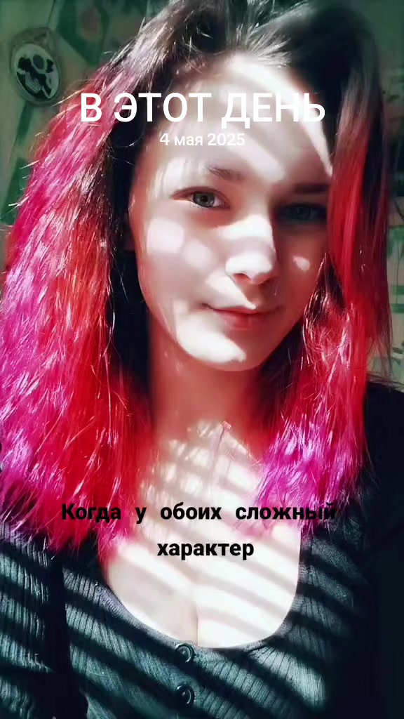 @🖤ведьмочка🖤