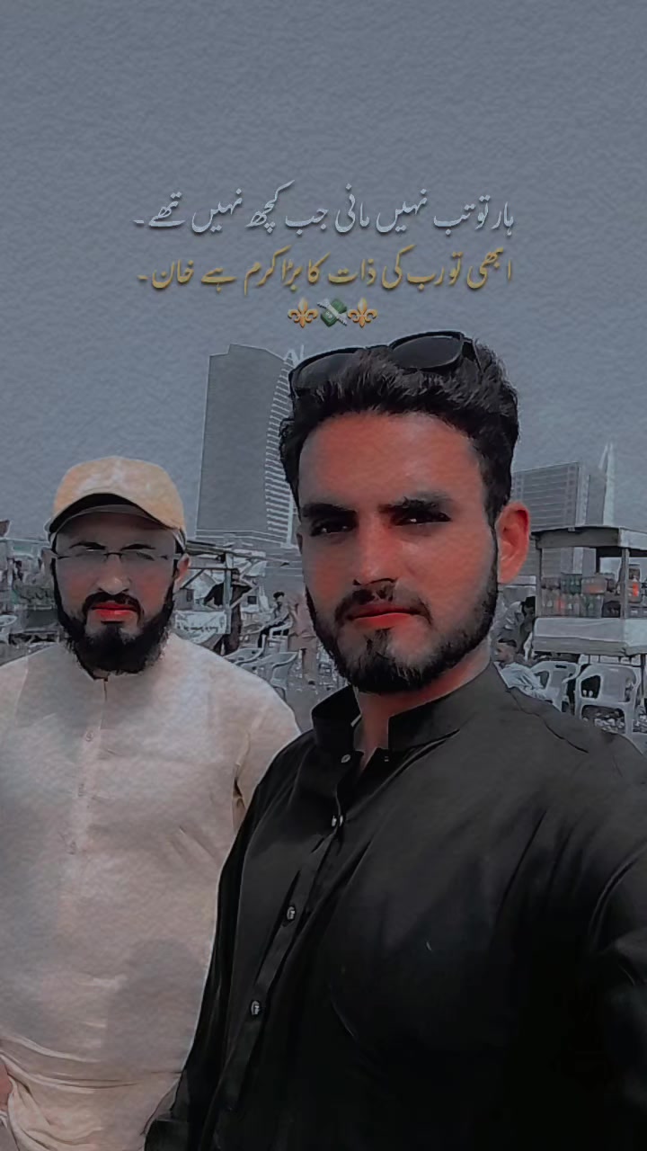 @Tanveer Khang2