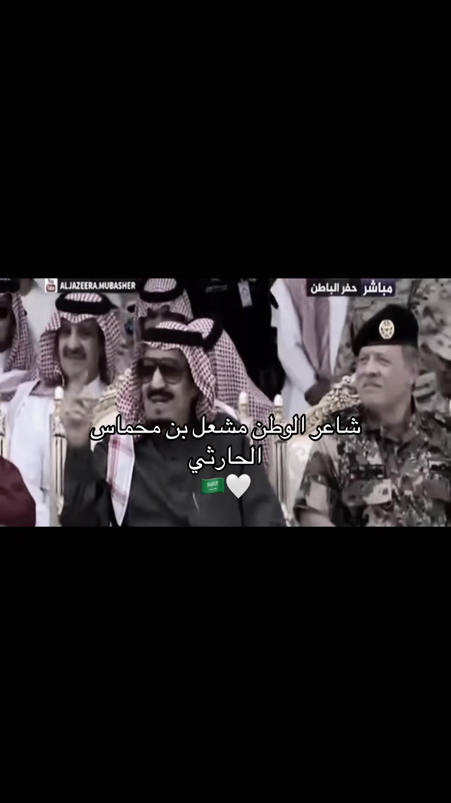 @House of Bani Al-Harith