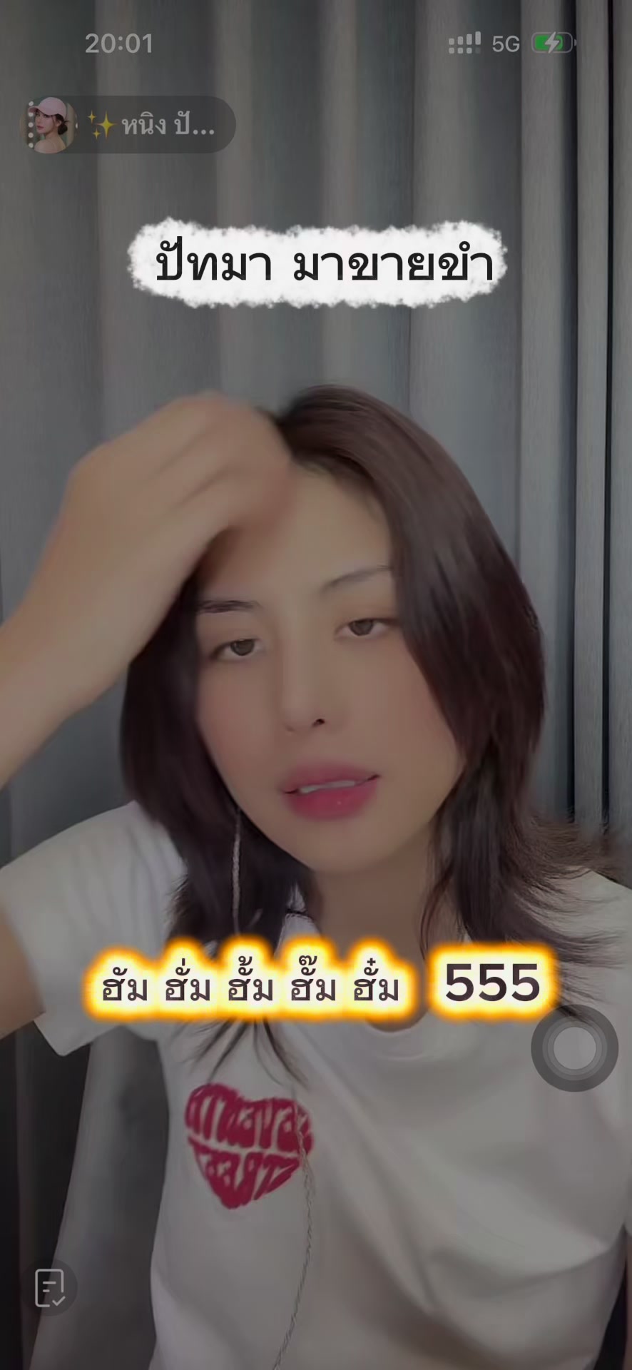 @TukTik ติดแกรนด์