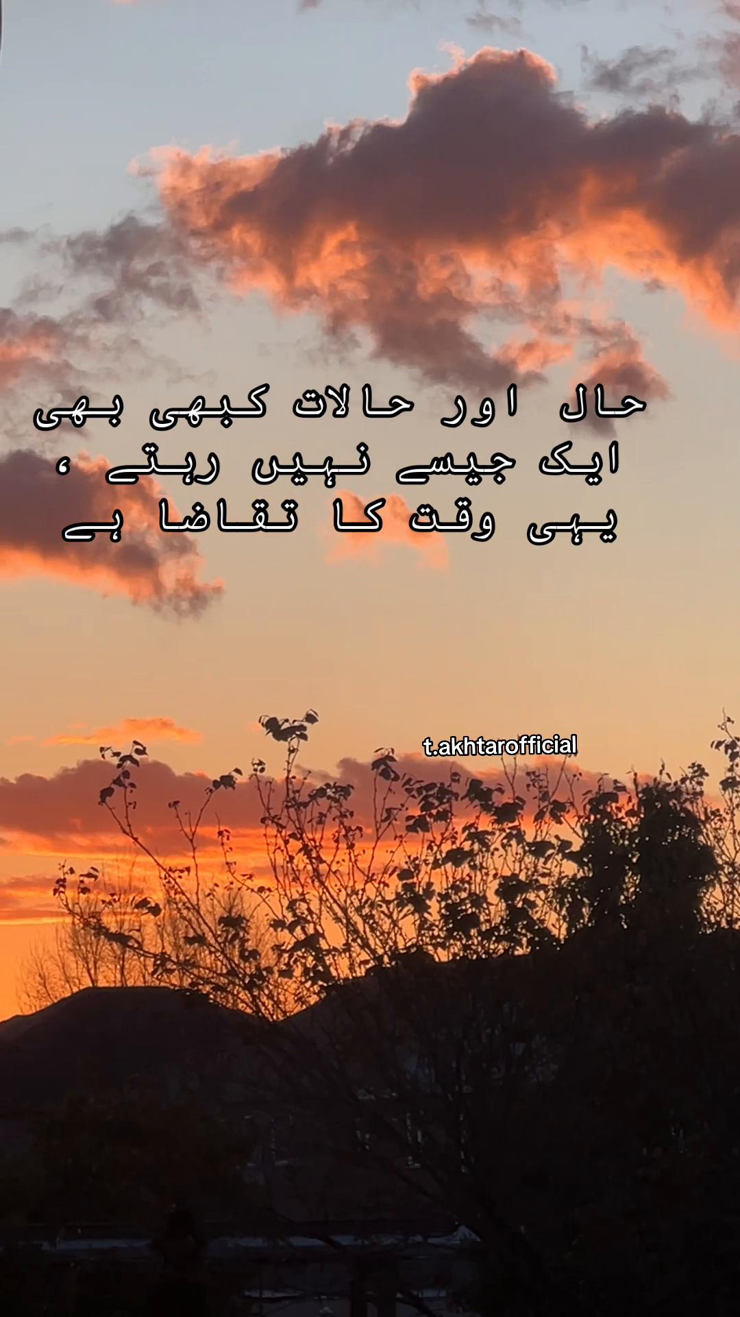 @T.Akhtar Official