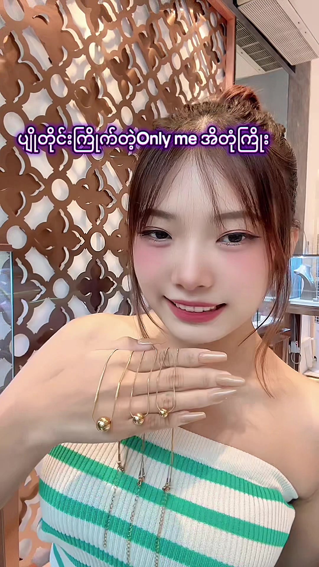 @Ma Myat Forever