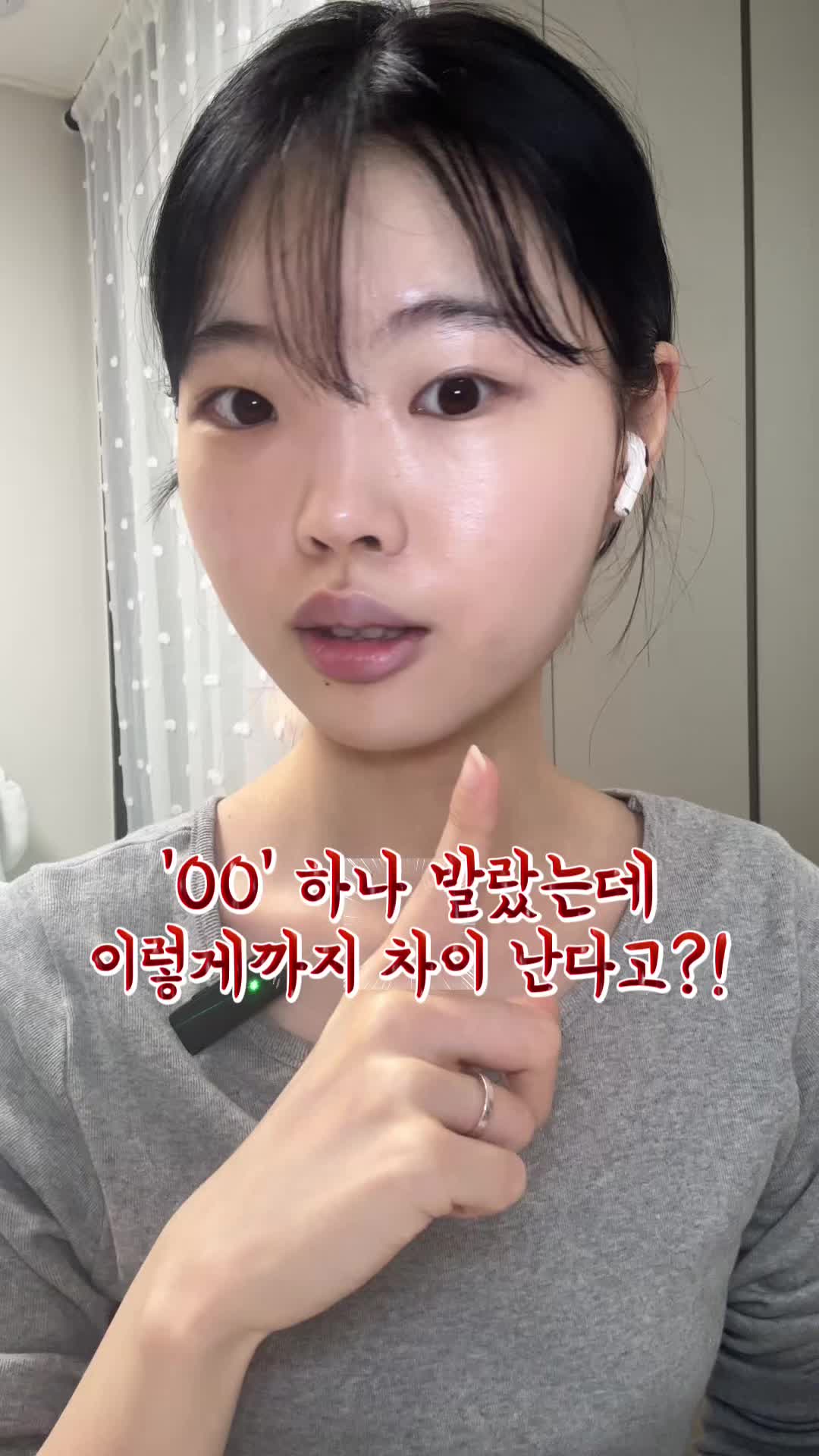 @n0u0n
