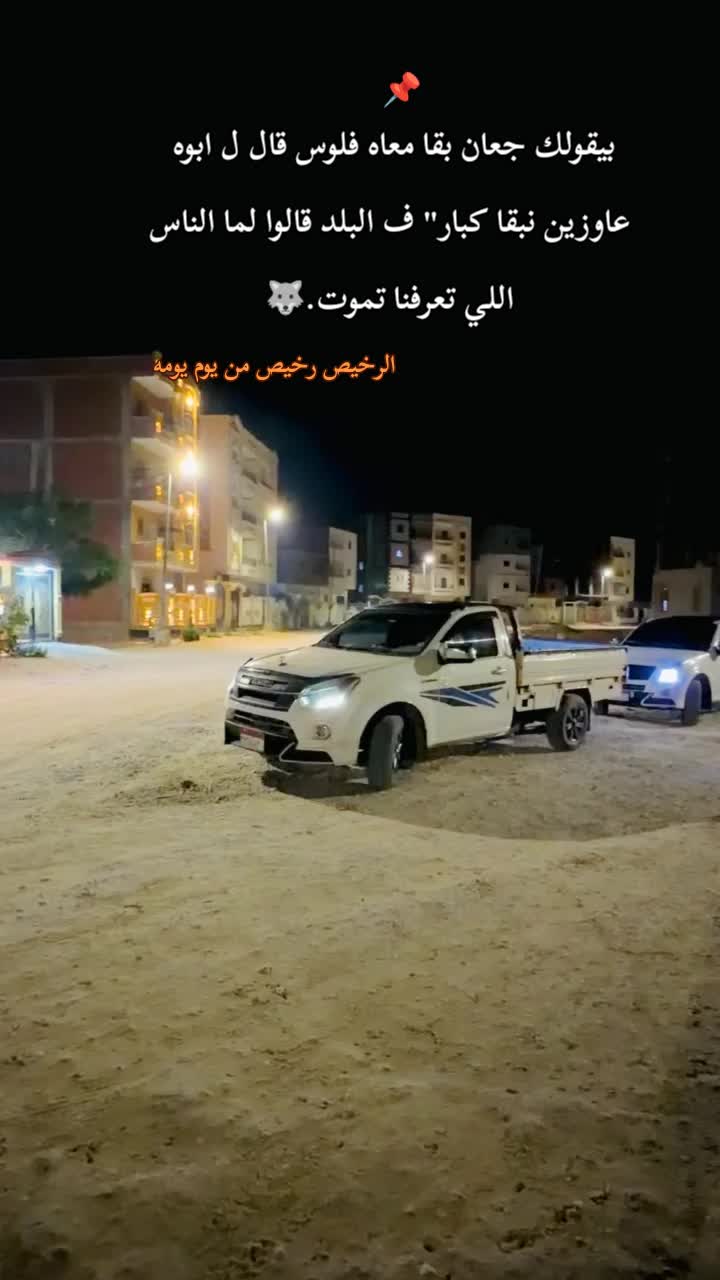 @محمد مقبل 🐺🎖️