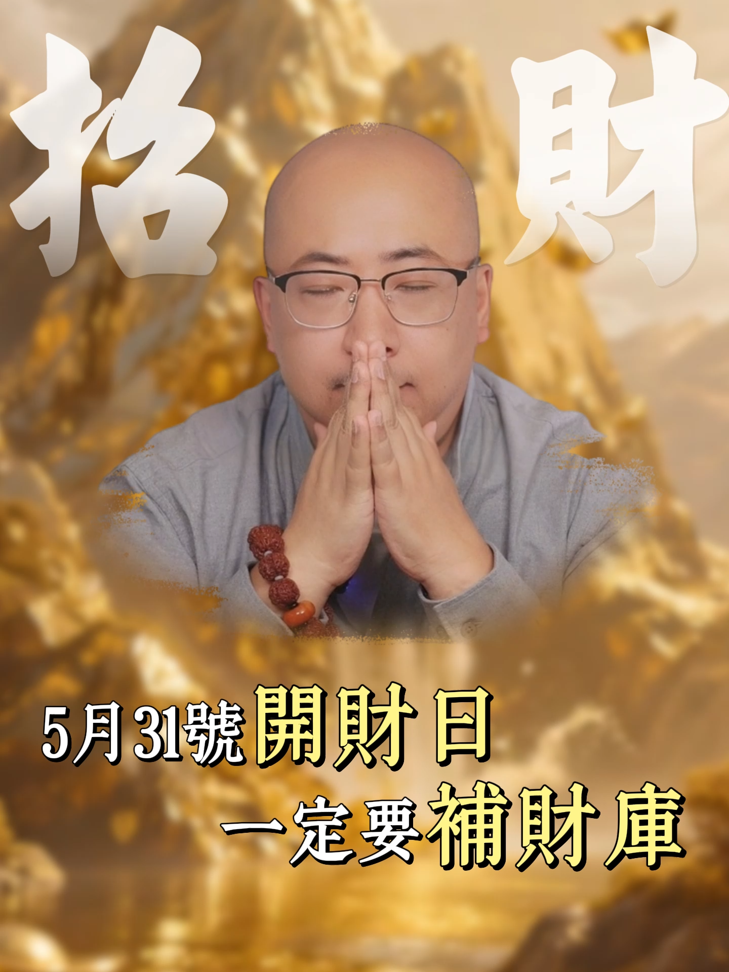 @喃一老师