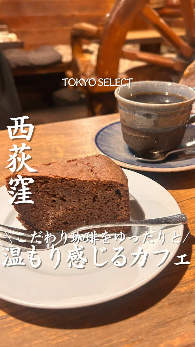 @東京グルメ/TOKYO SELECT