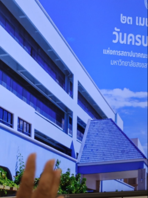 @HUSO PSU