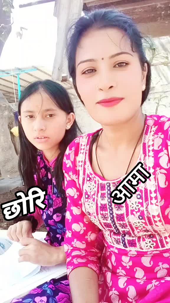 @हामी आमा छाेरि ❤️❤️❤️💖💖💖💖
