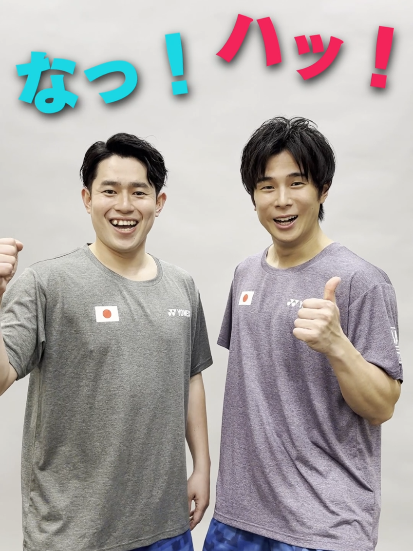 @日本バドミントン協会(BAJ)