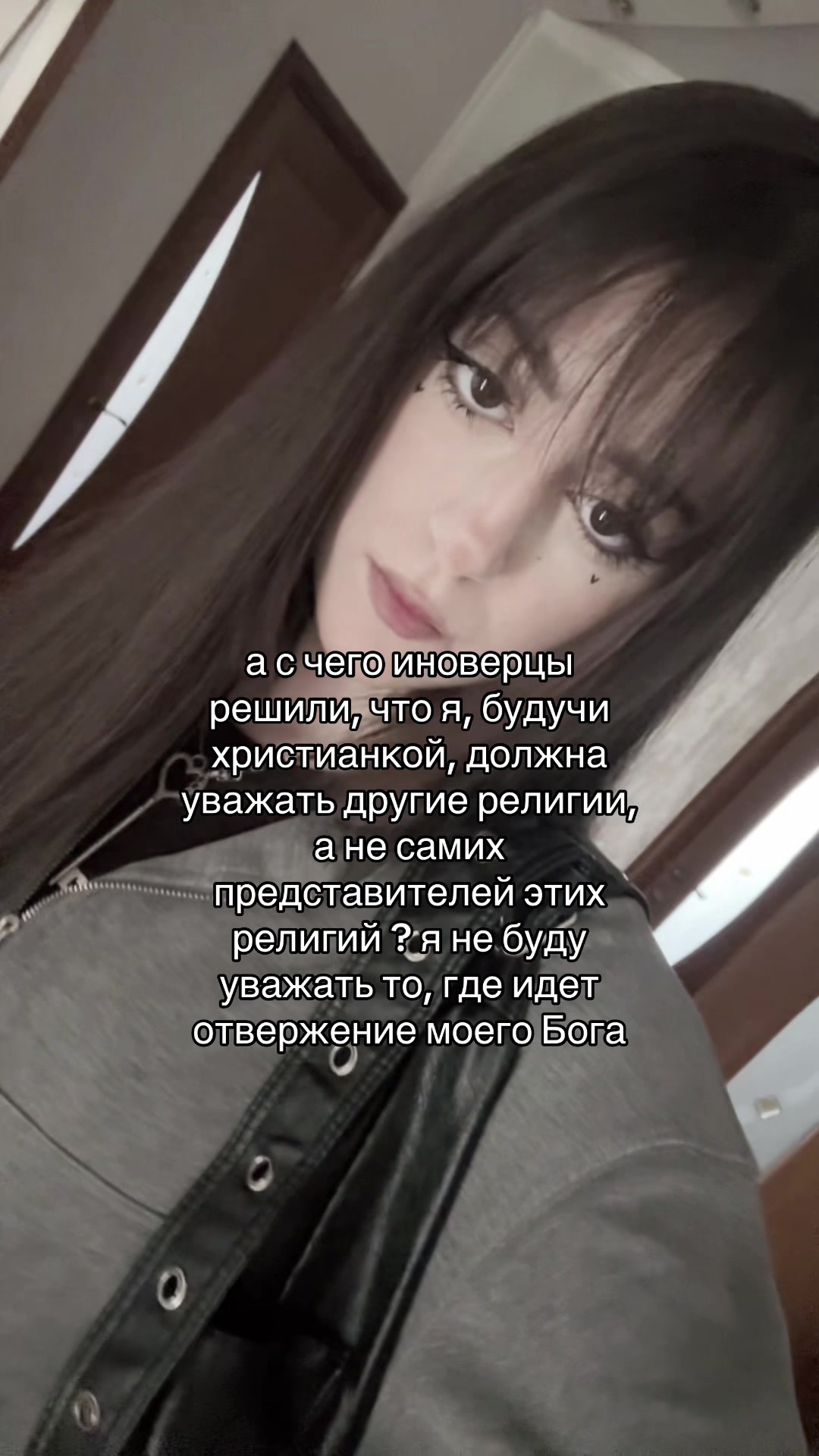 @тгк: мамиямка ✞