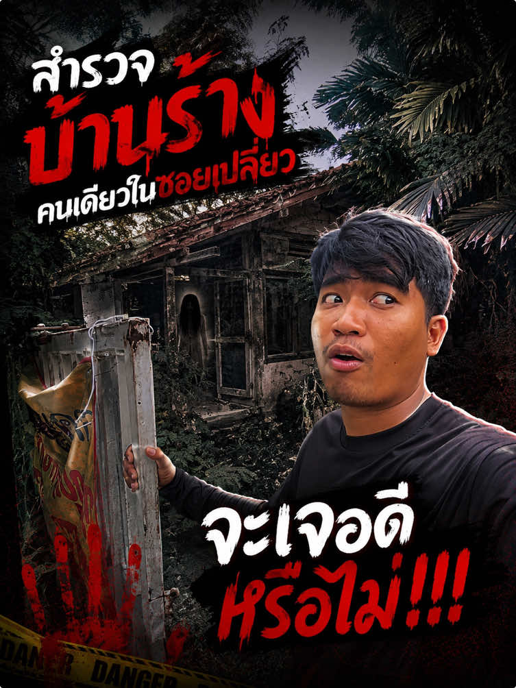 @ตกกับเพื่อน🦑 (likes fishing)