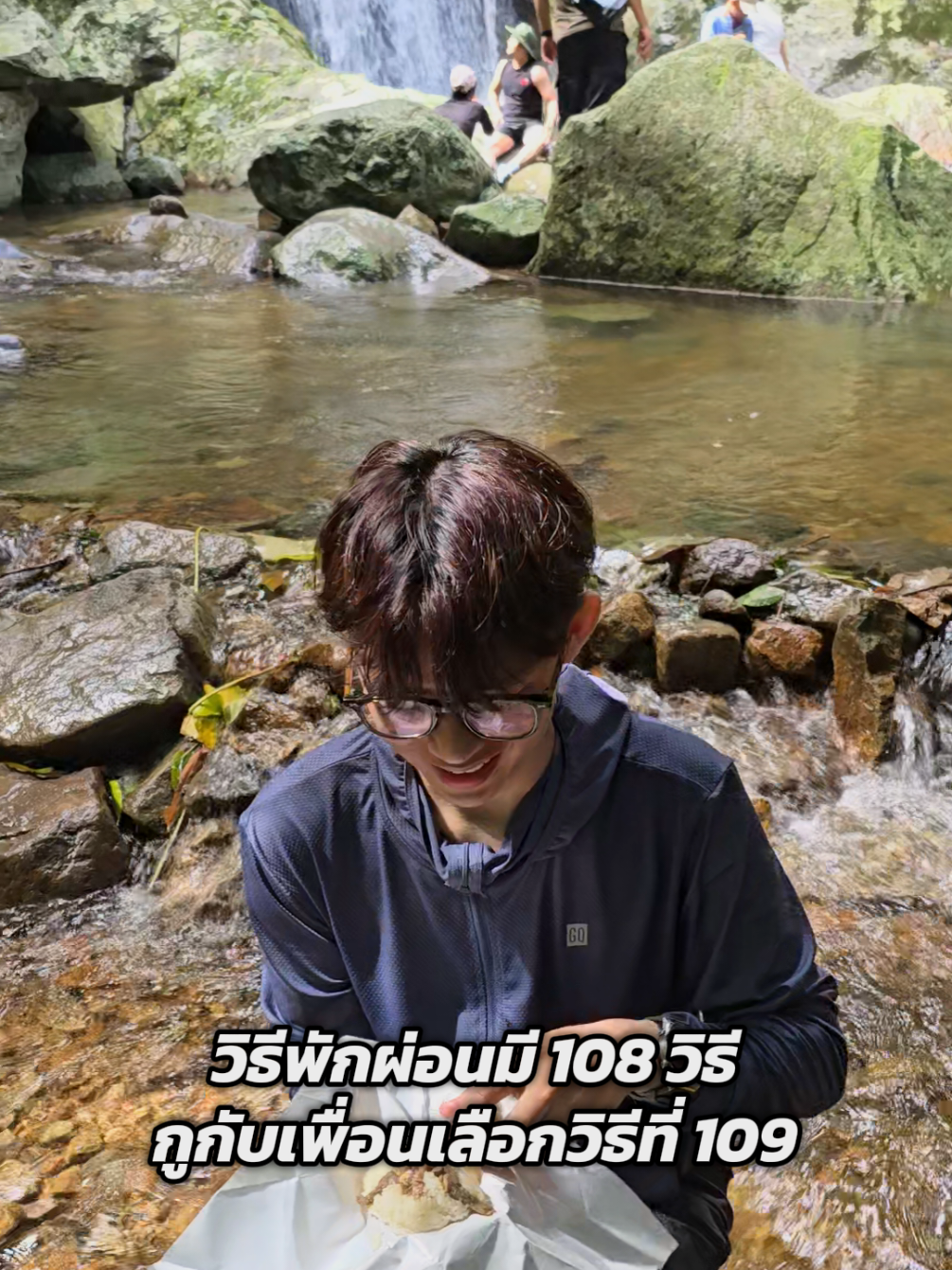 @ชื่อสาม