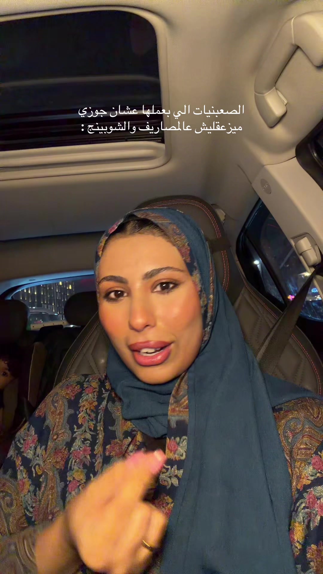 @Bassma Ayad - بسمة عيَّاد