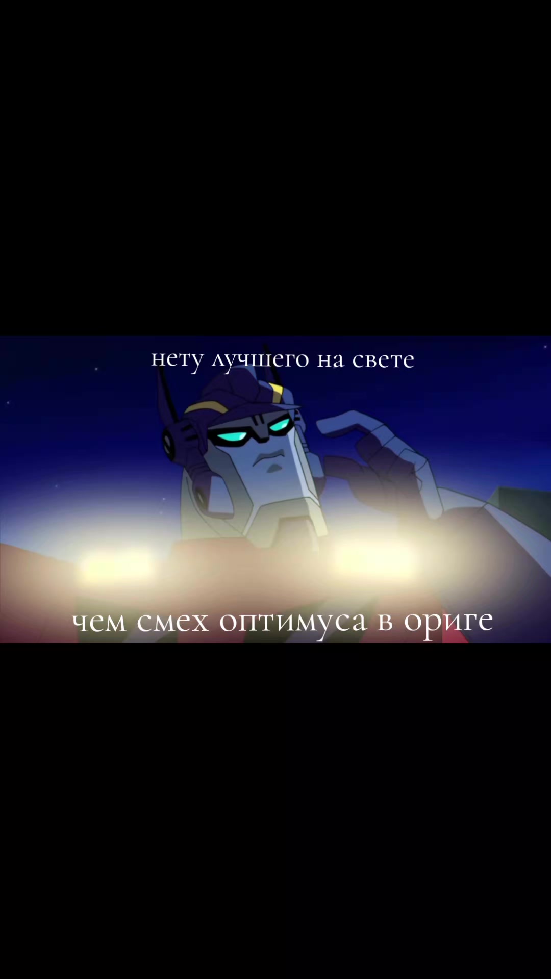 @☆SOUNDWAVE☆
