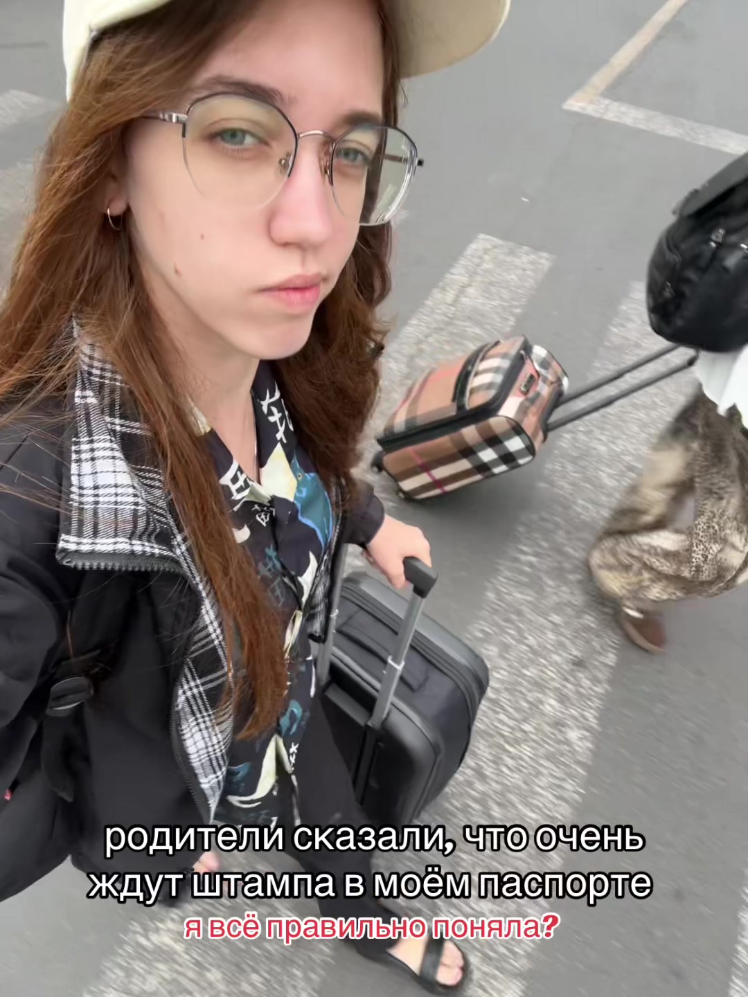 @марь?