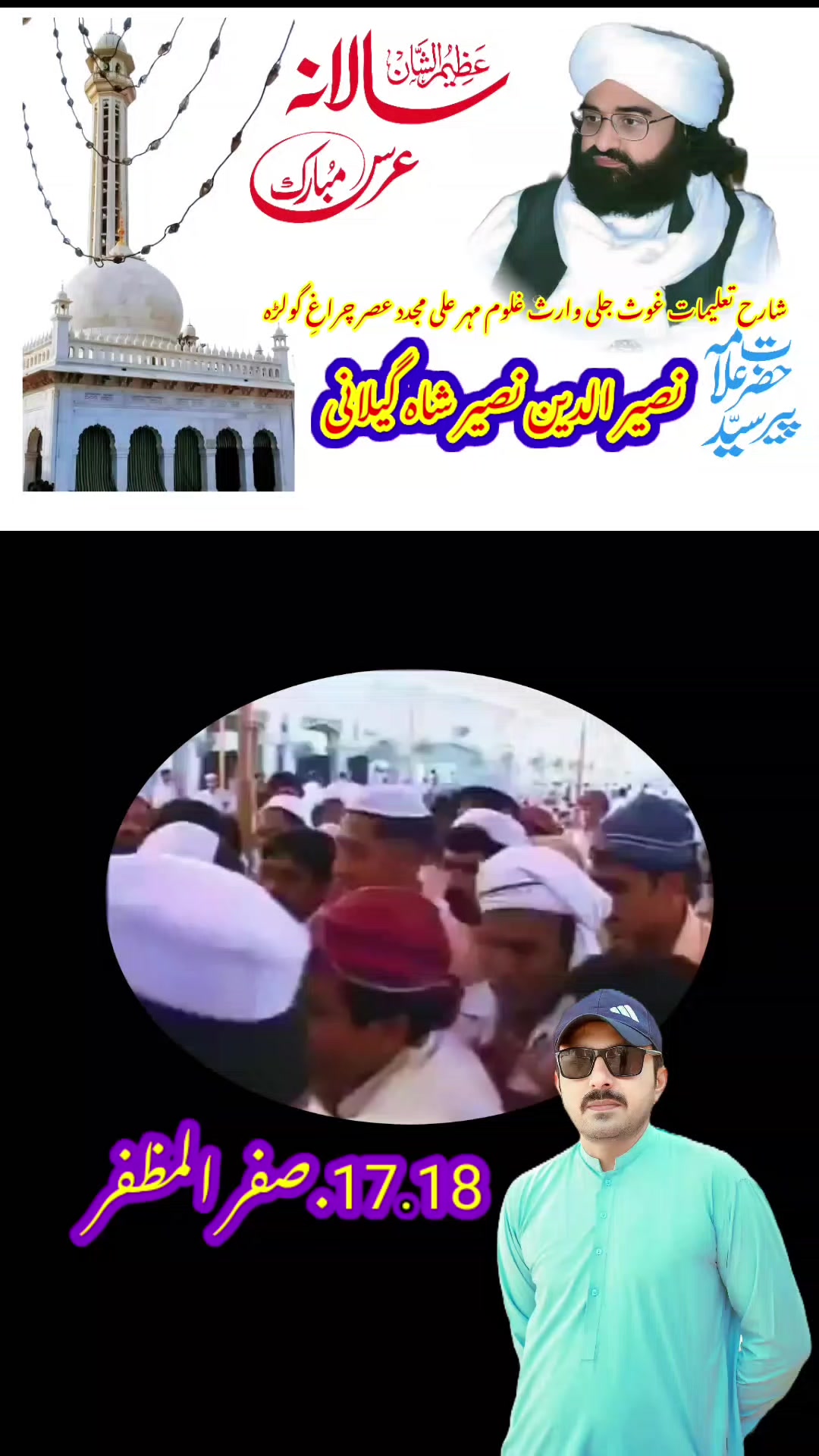 @👑 اعظم علی چشتی197👑
