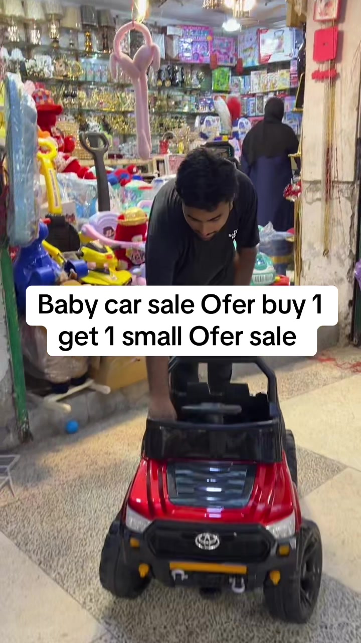 @IDEAL Toys Trader