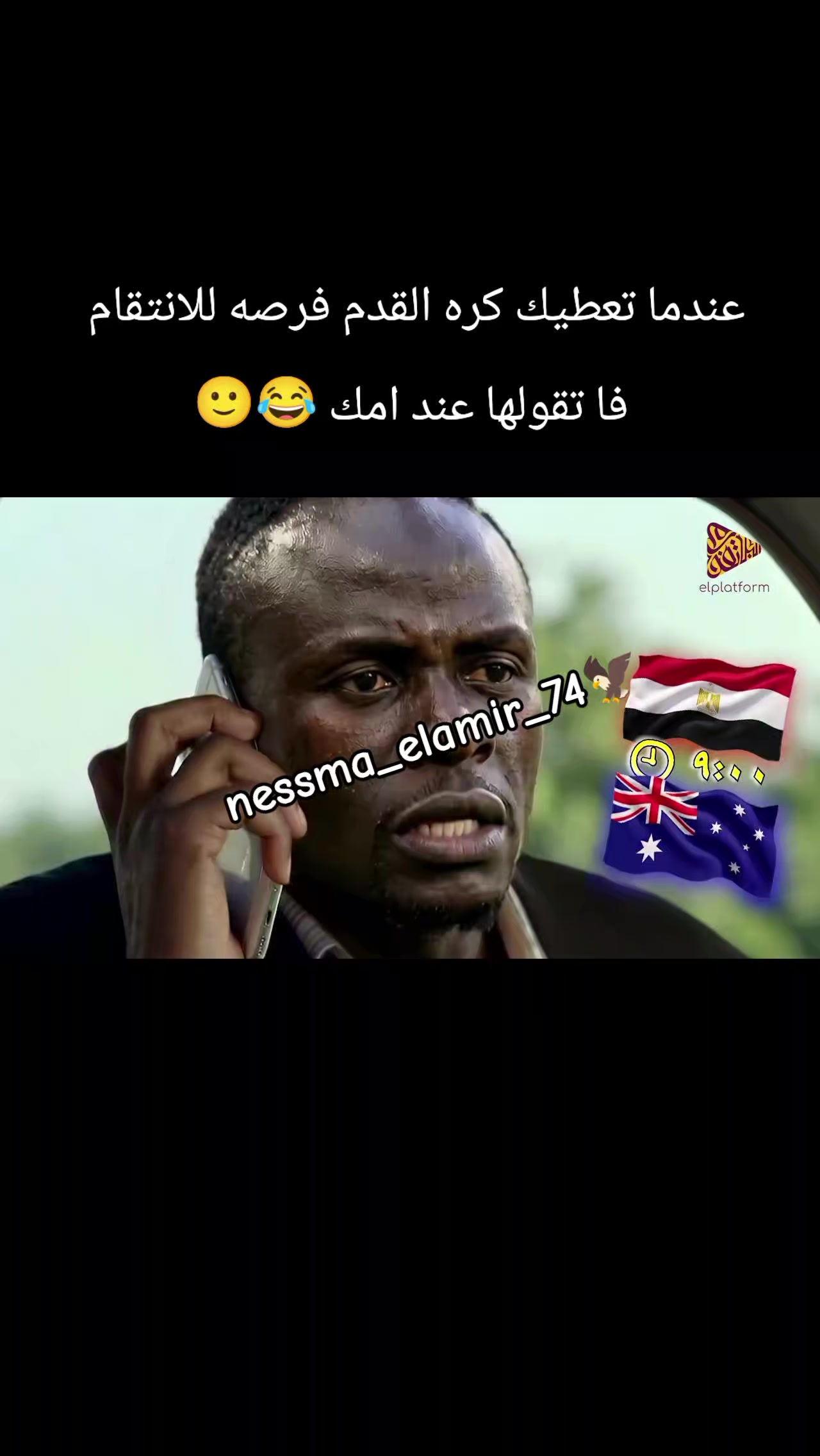 @🦅❤️Cap_nessma_elamir_74❤️🦅