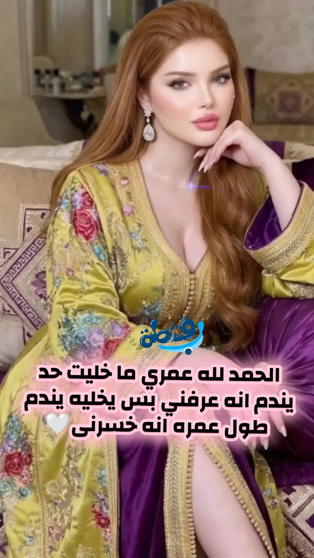 @قـشـ̸͚🍯⑅⃝ـ𝆺𝅥𝆹𝅥͜𓍼ــطهِ🍓ᯓ͢𓆰͢
