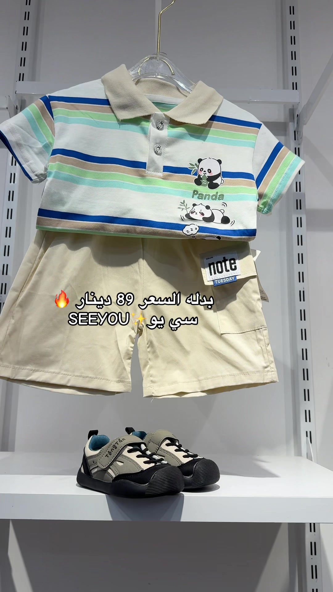 @see you ✨kids ✨سي يو