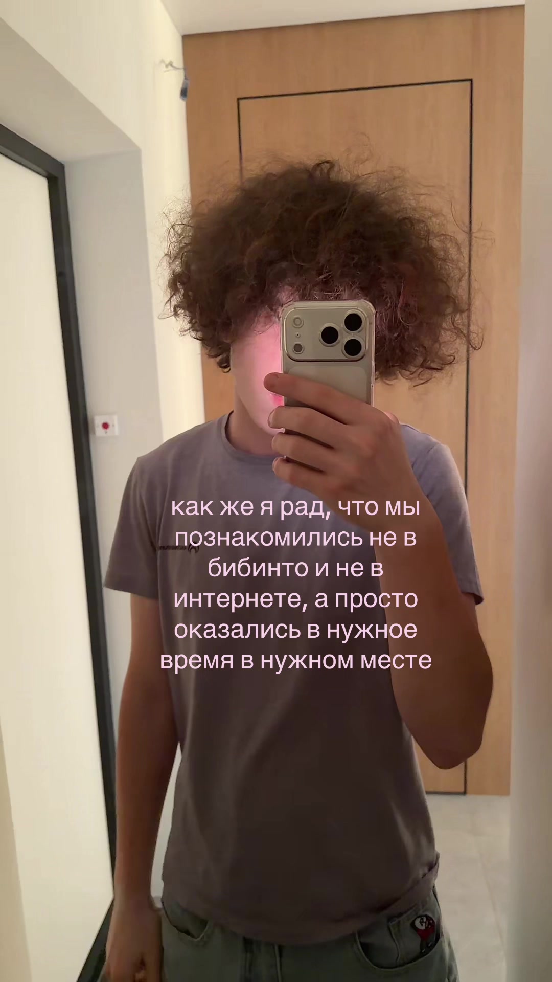 @бледный!