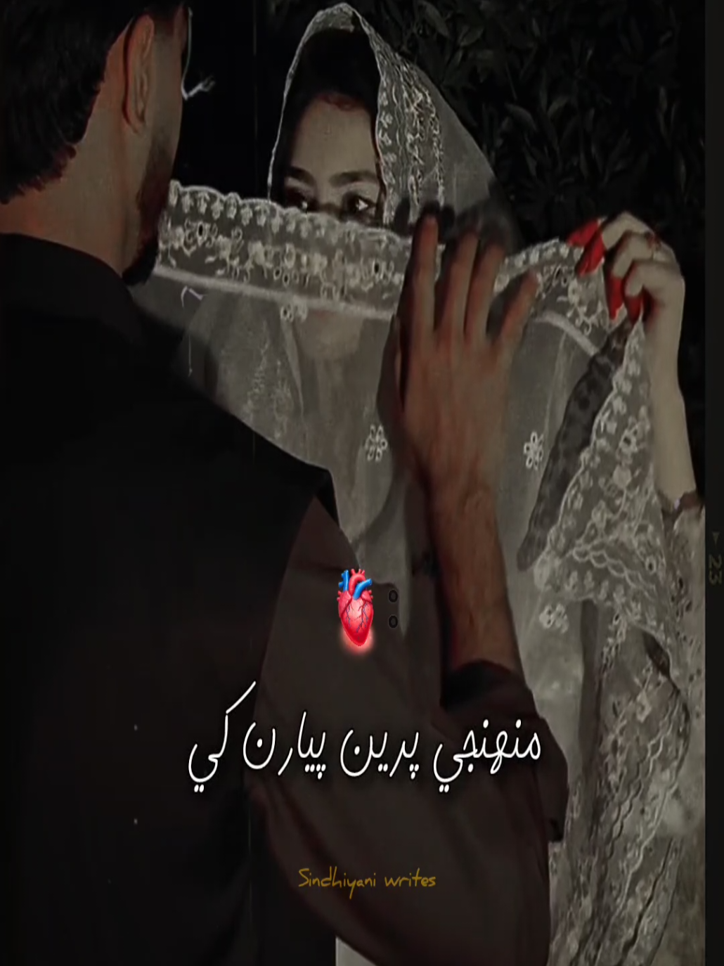 @سنڌياڻي👀🌺