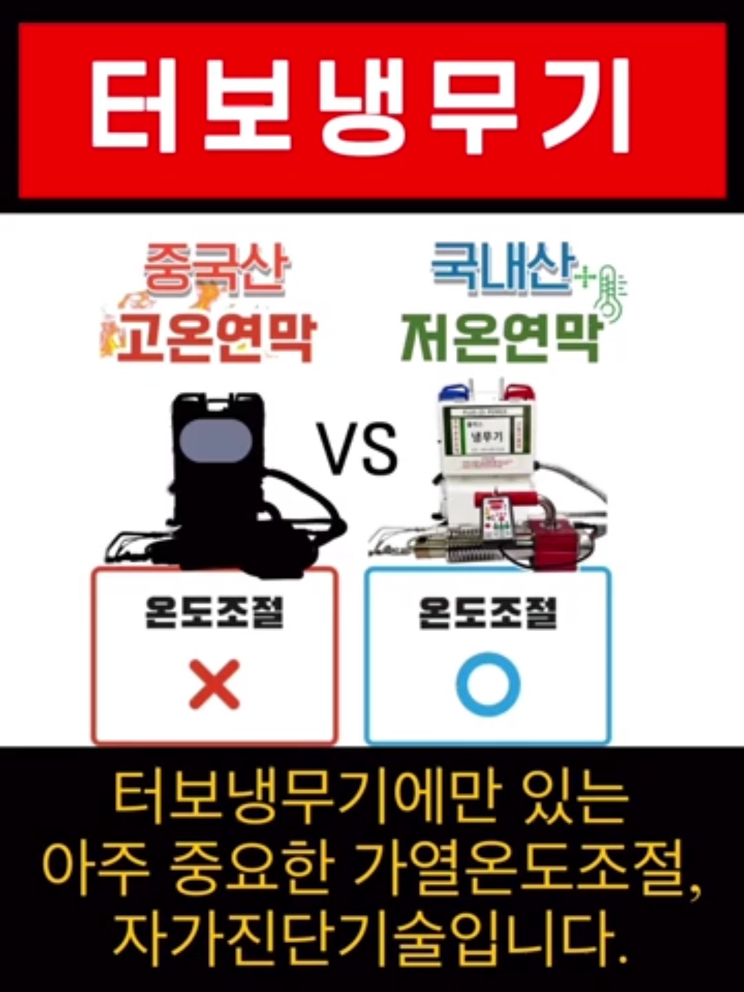 @농사는 장비빨