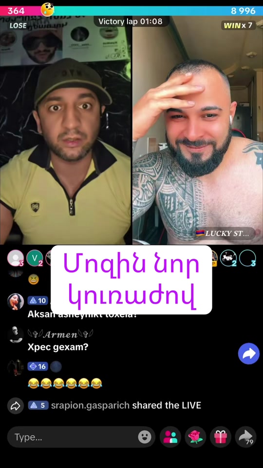 @Օնանիստ