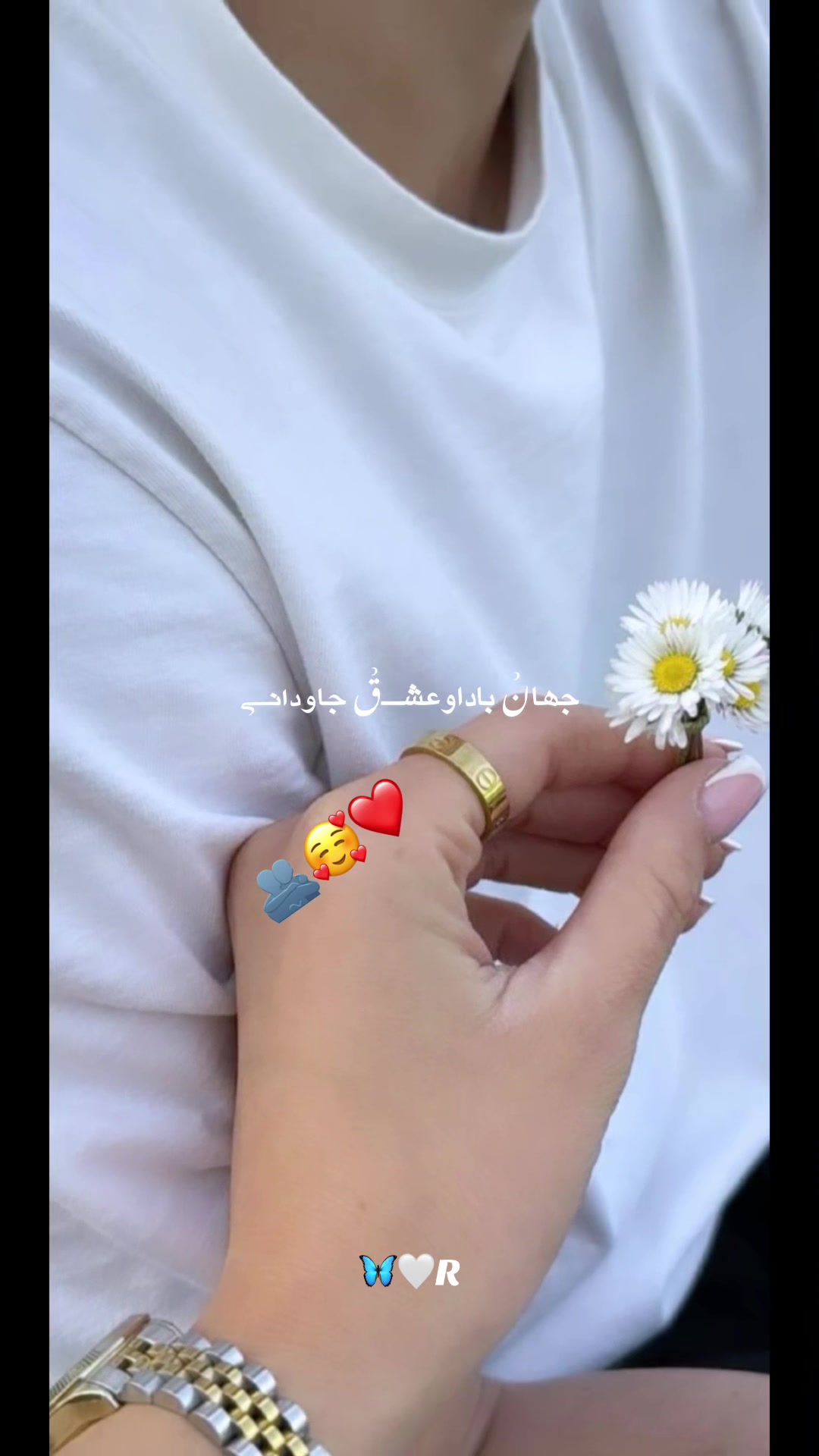 @🦋✨ رنا ✨🦋