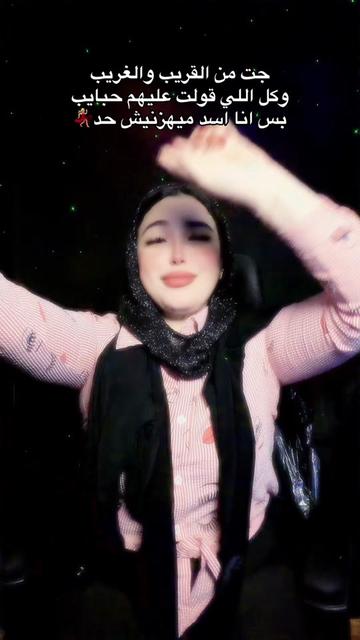 @kholoud tarek ๐