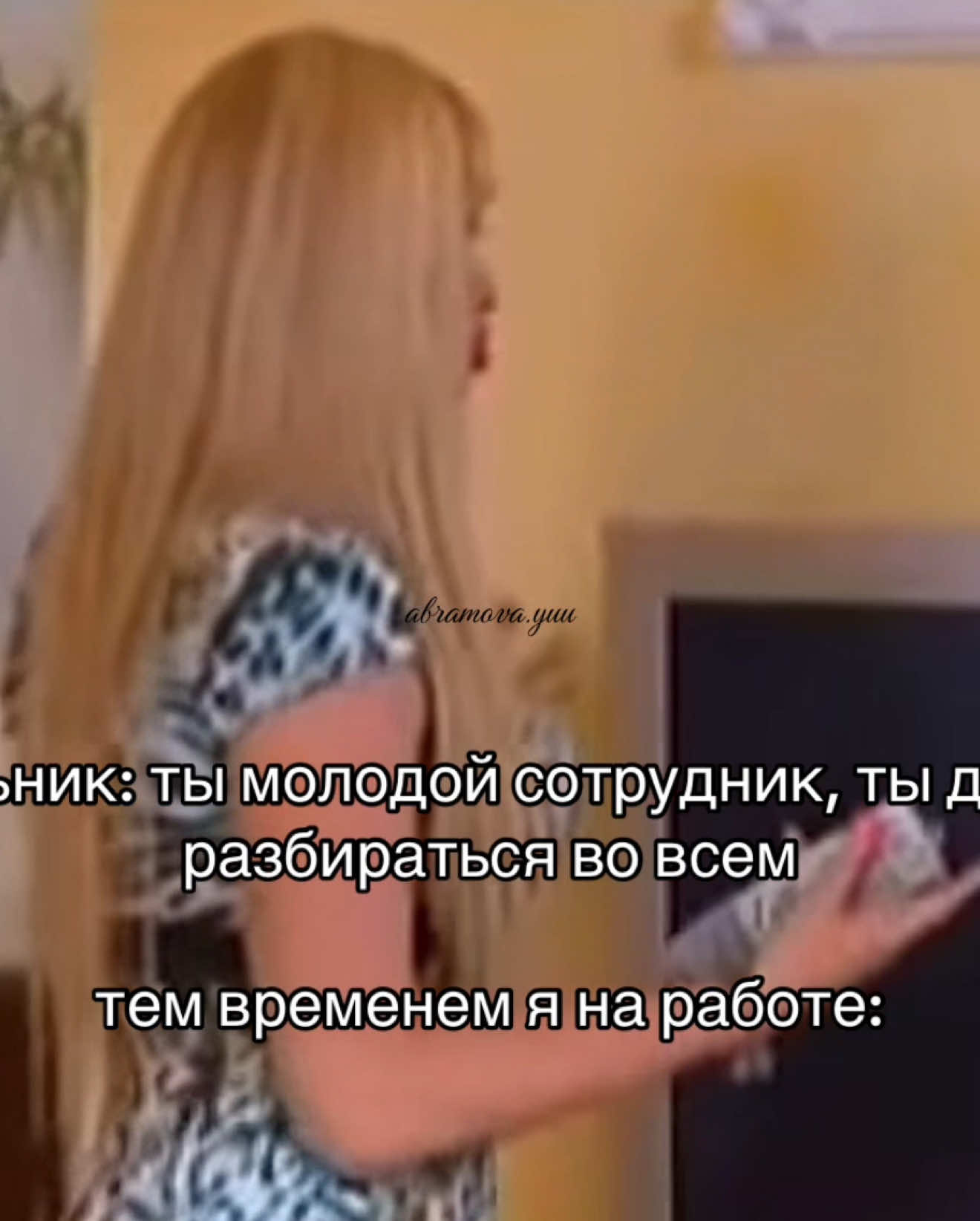 @Yu