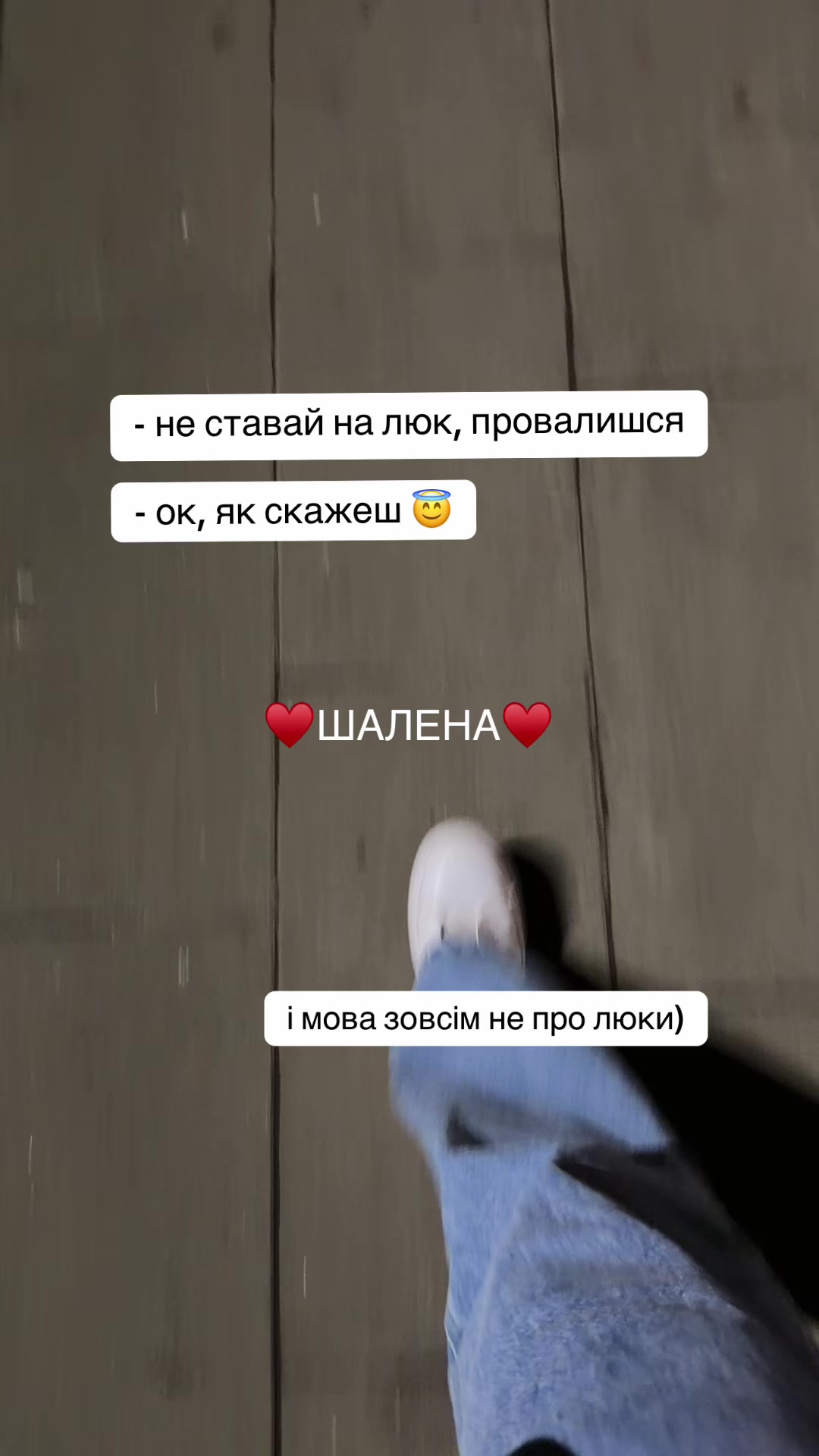@♥️ШАЛЕНА♥️