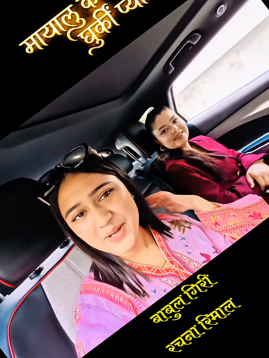 @बेद श्रेष्ठ