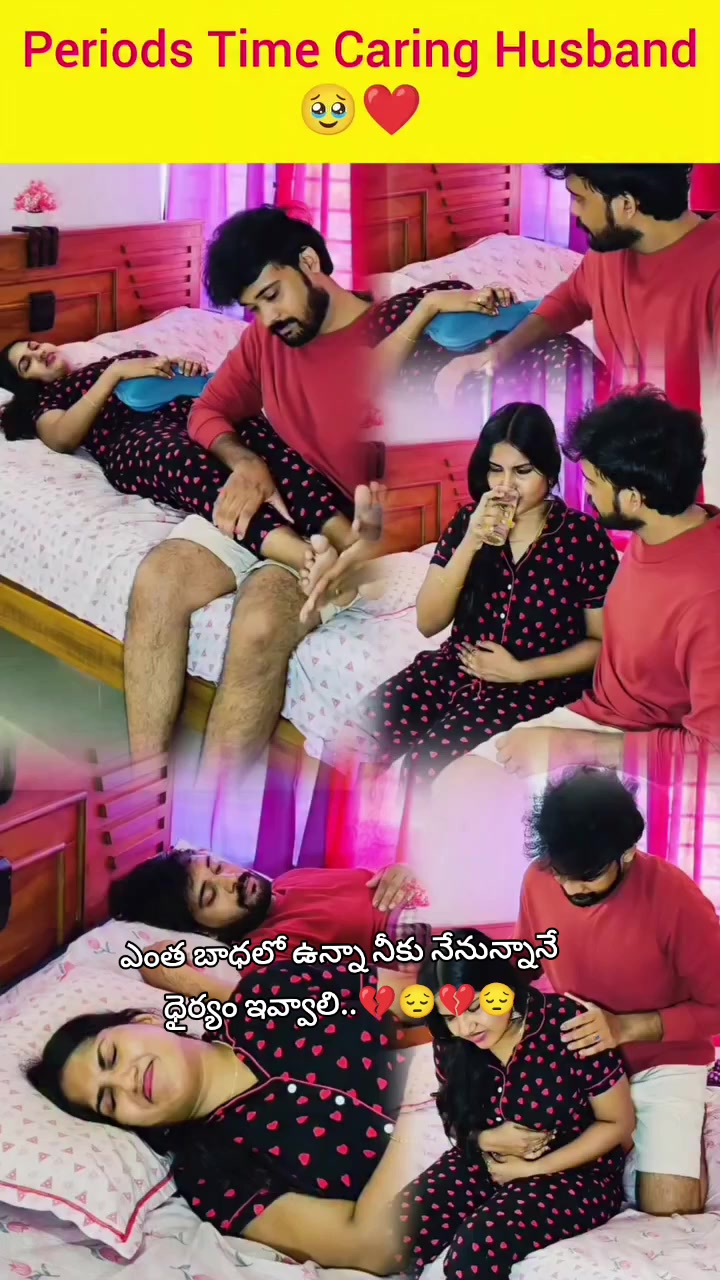 @💫💦ప్రియ ⭐️సింగిల్💫💦